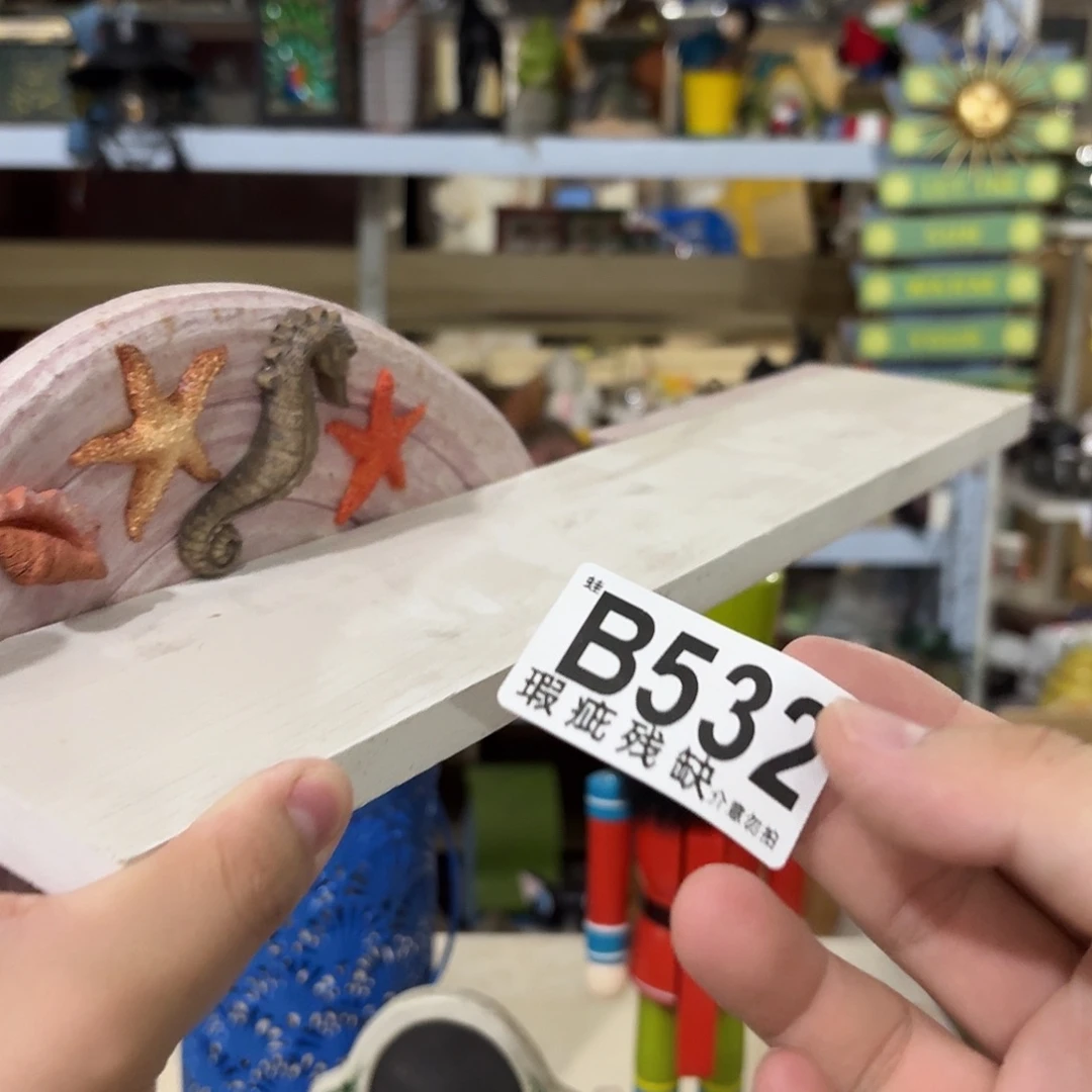 核桃木/黑胡桃（胡桃木）