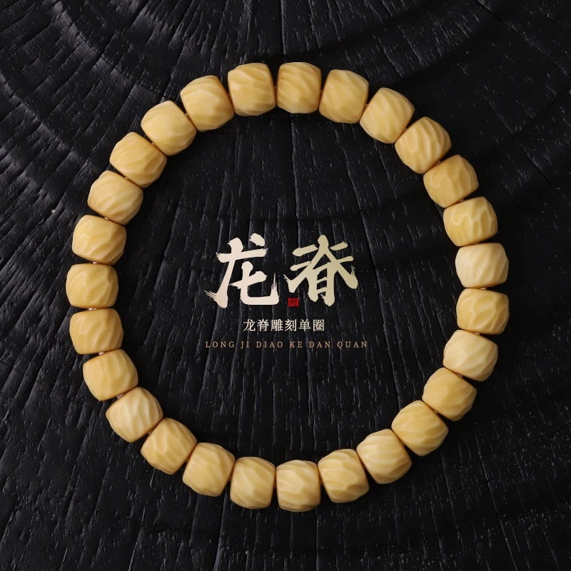 S8332【云锦龙脊无相】龙脊精工雕刻无相菩提文玩单圈