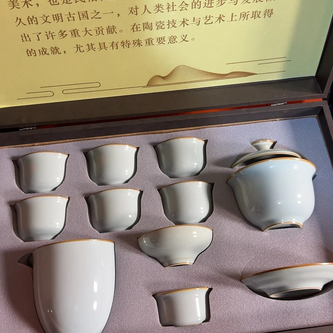 孤品茶具套装等等等