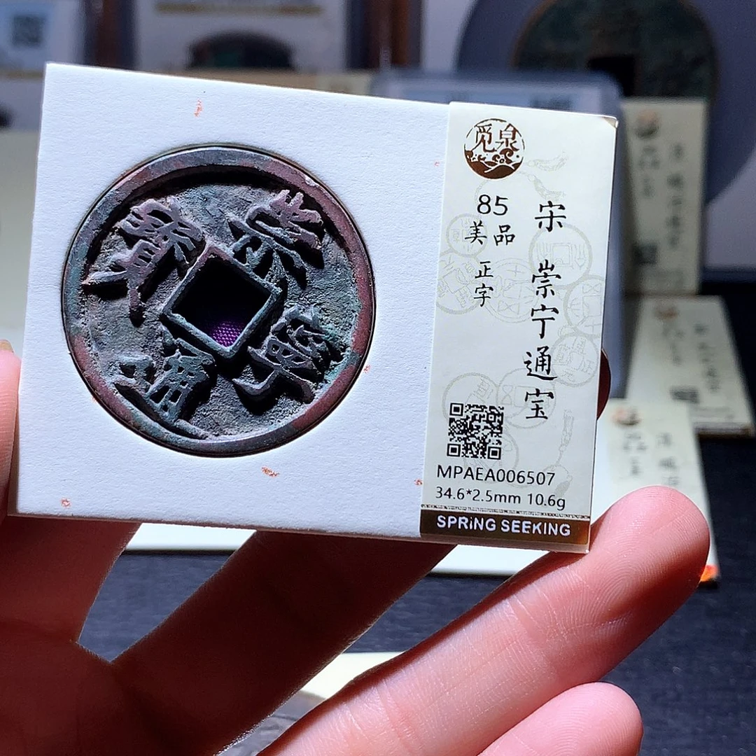 铜112 发财发财发财发财