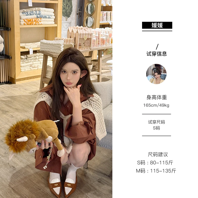 媛媛【秋天的第一杯奶茶】秋款百搭时尚宽松上衣长袖衬衫#CS0095