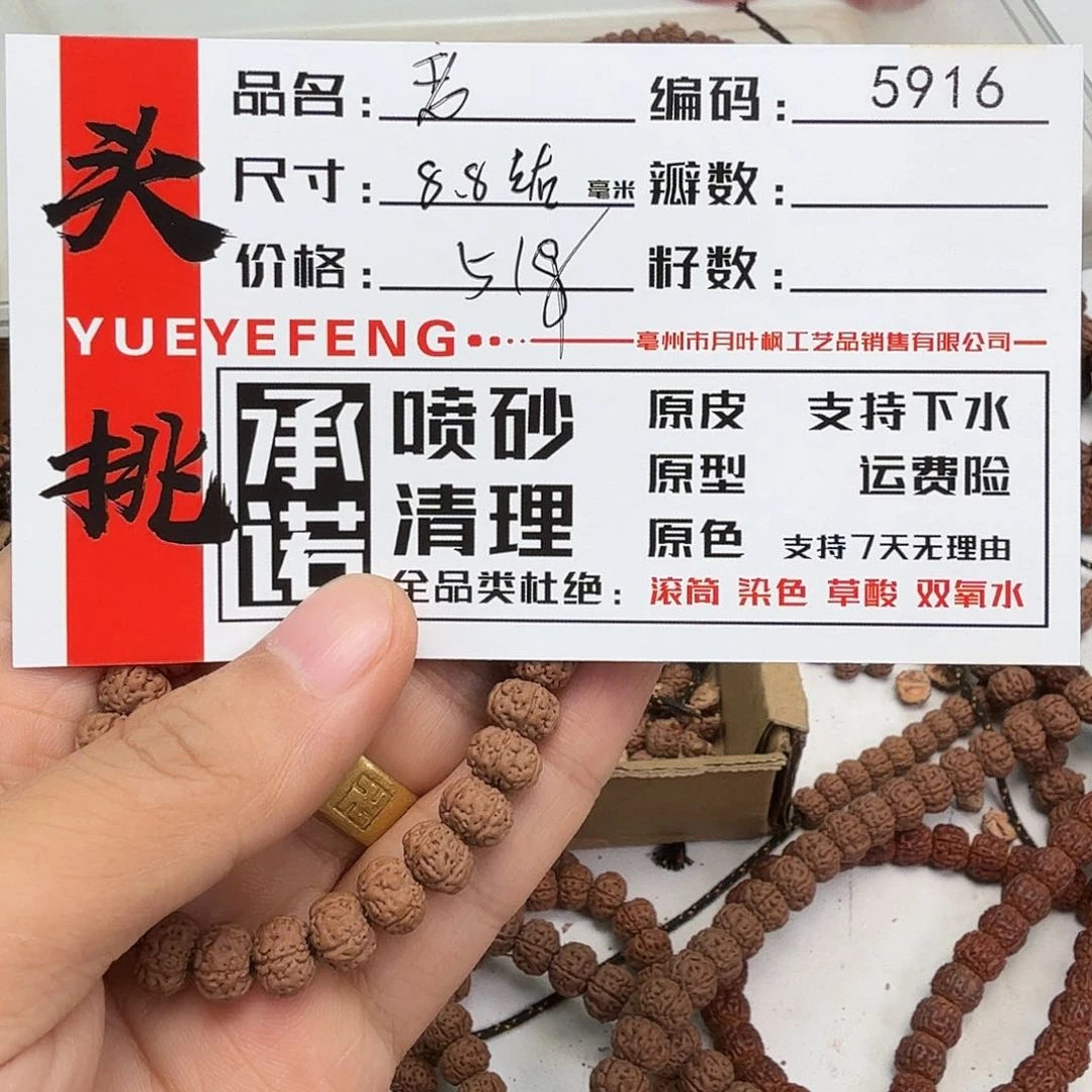 金刚菩提吊坠Aaaaaa5916