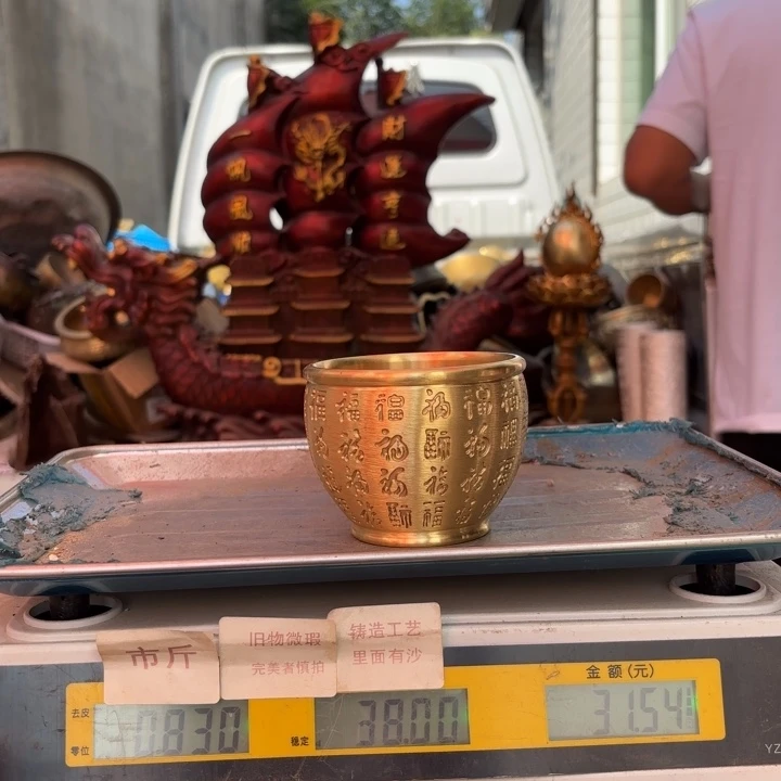 399 铜器物品理性消费