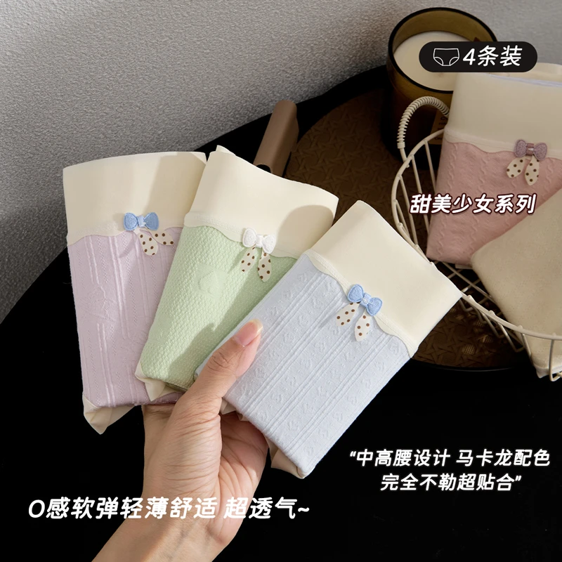 女童内裤少女三角裤初中生儿童10A抗菌纯棉发育期短裤女孩中大童