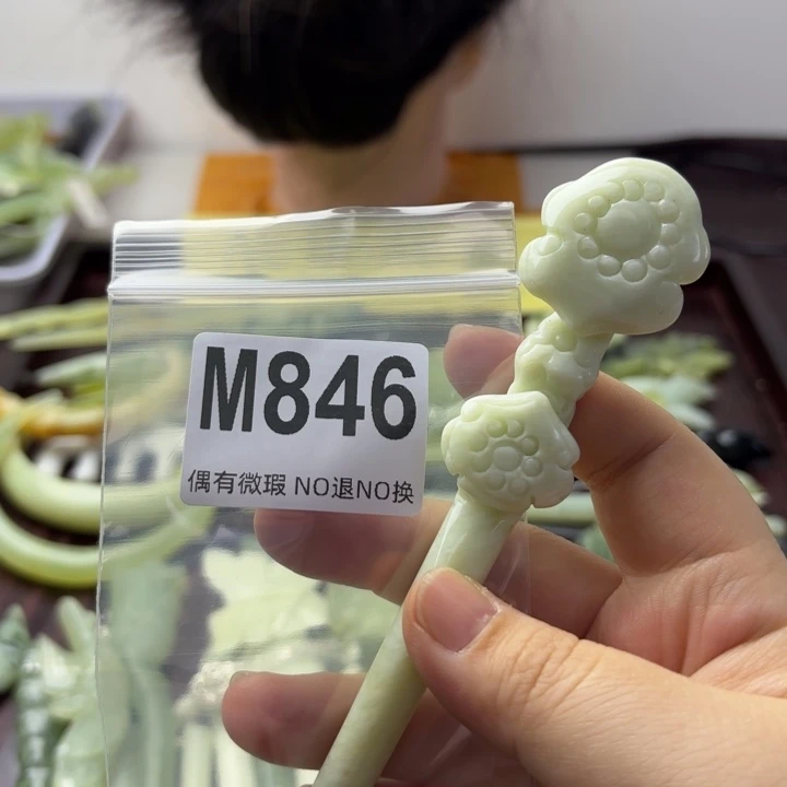 蛇纹石玉发饰合金?**?