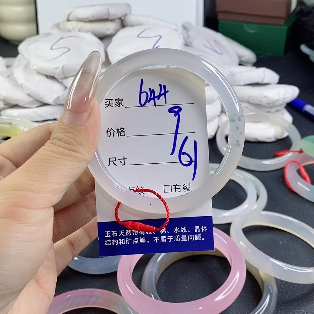 玛瑙/玉髓未镶嵌手镯