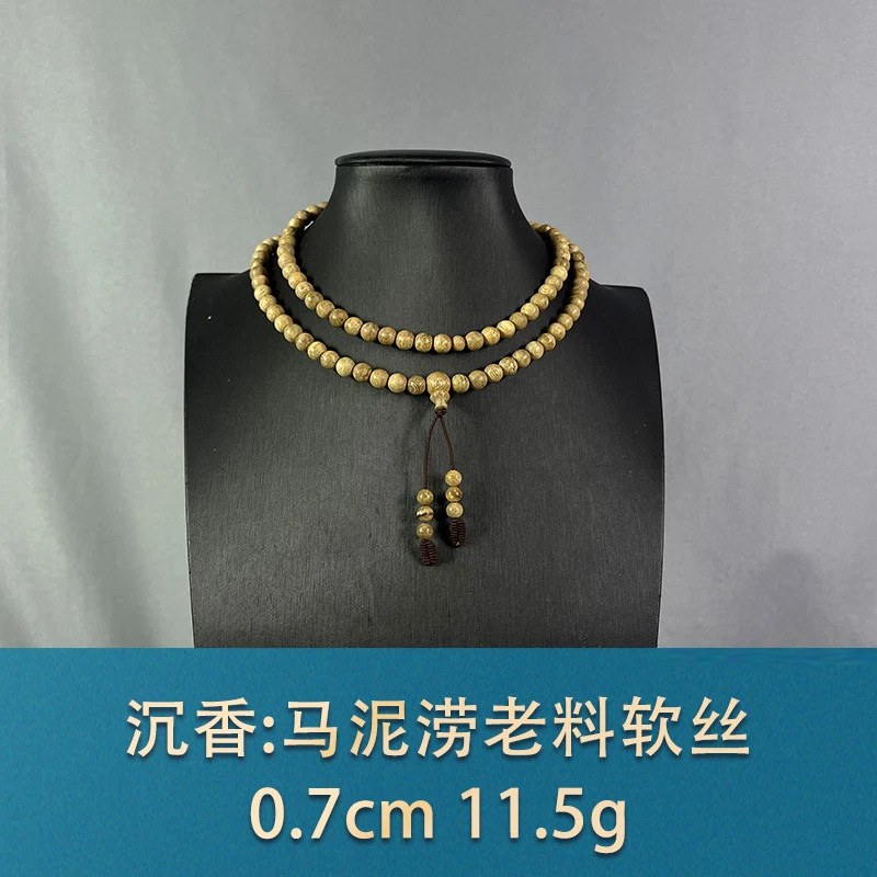 83395 马泥涝老料软丝 沉香