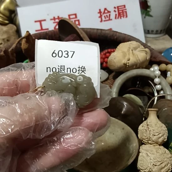 芳***辉瓷片6037号工艺品