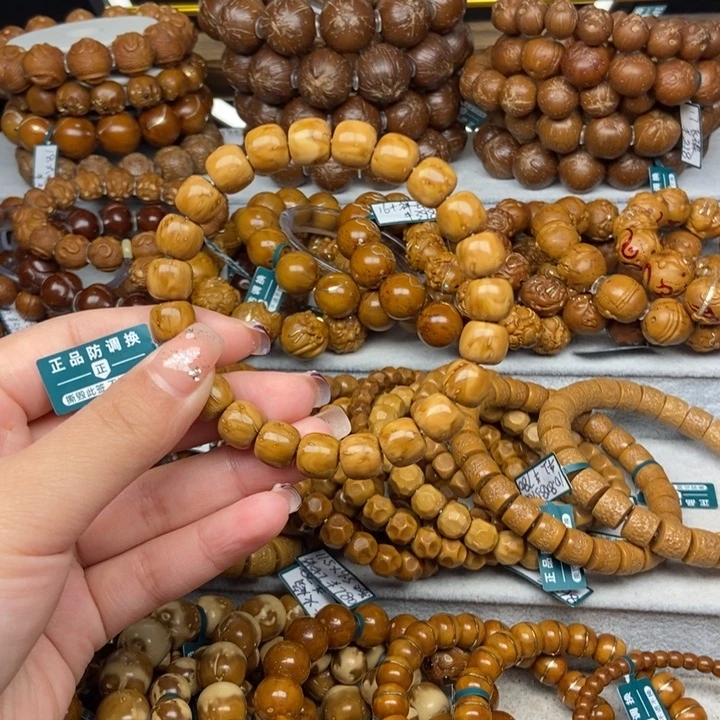 紫金鼠手串紫金鼠火焰老型10