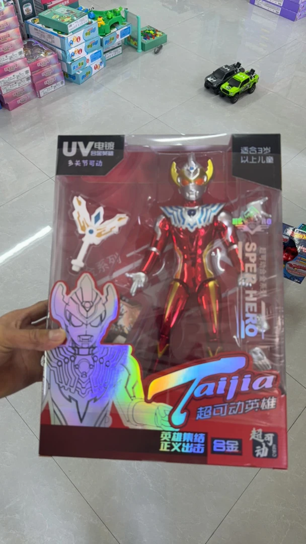 奥特曼玩具电镀合金英雄多关节可动