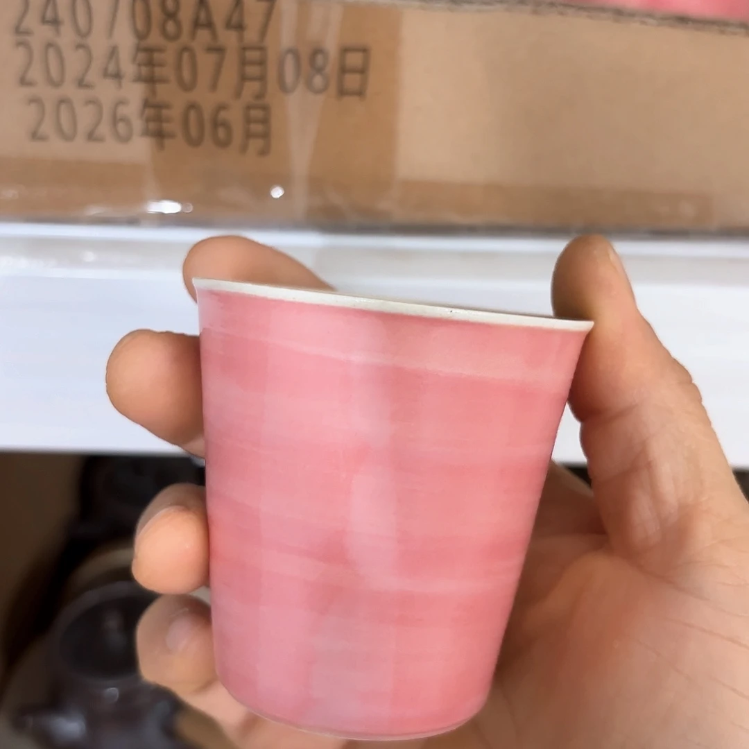 微瑕介意不要下单