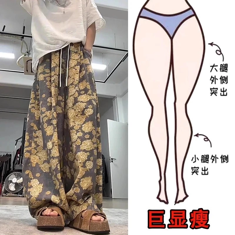 2025夏季薄款高腰透气垂感印花拖地裤梨形身材遮肉显瘦休闲阔腿裤
