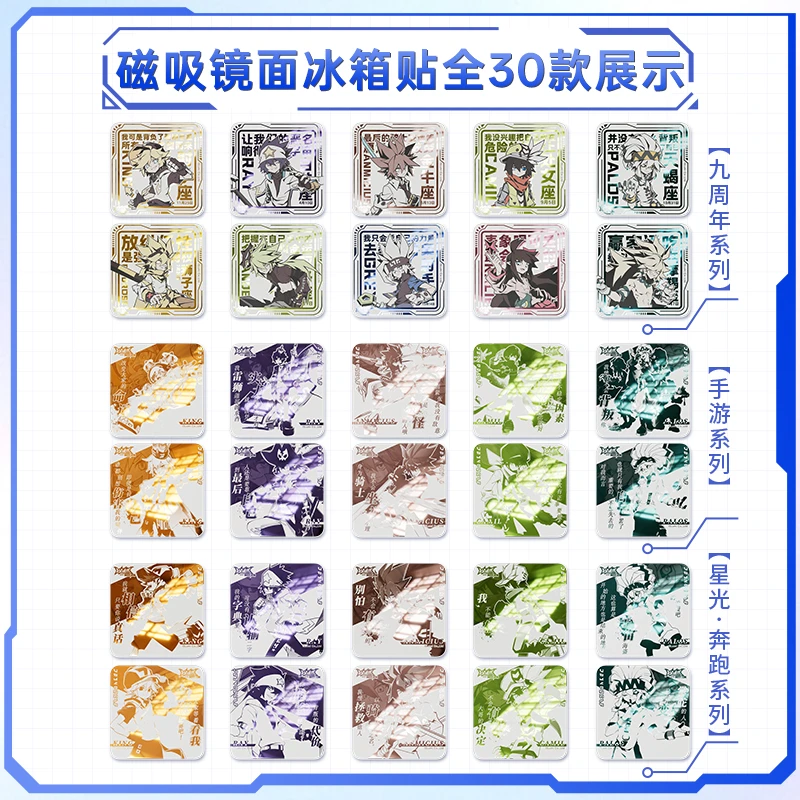名仁凹凸世界冰箱贴随机5个