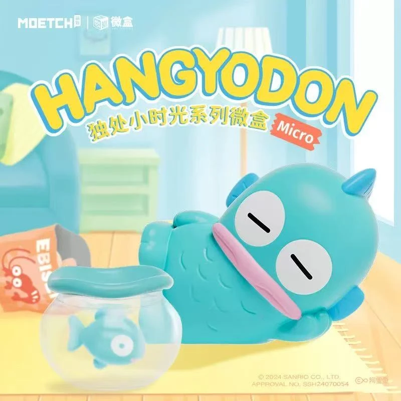 萌趣馆三丽鸥丑鱼汉顿盲盒独处小时光系列微盒