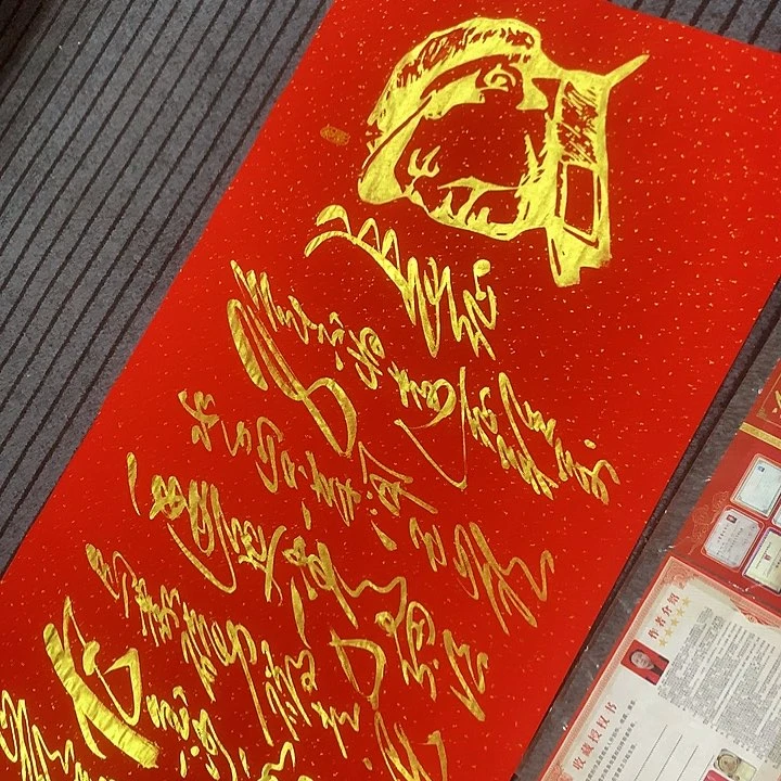 书法冯伟老师红长征头像