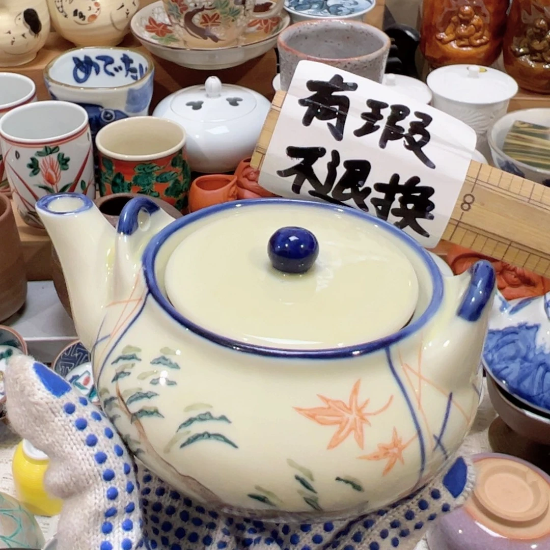 紫砂茶案感谢您对