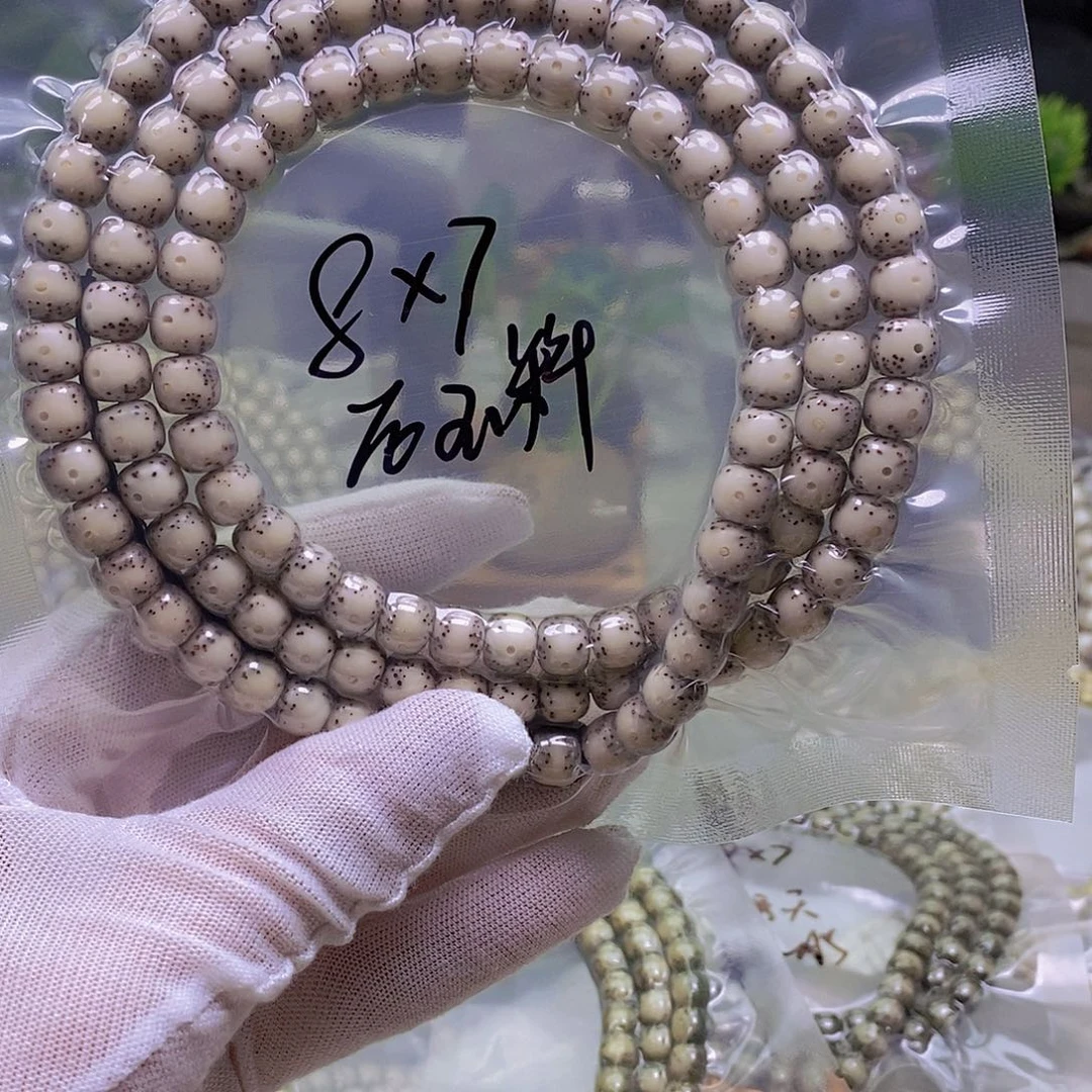 轩****吊坠星月菩提糯冰