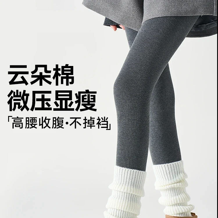350g加绒加厚竖条纹打底裤外穿保暖弹力显瘦灰色打底裤袜秋冬季_1