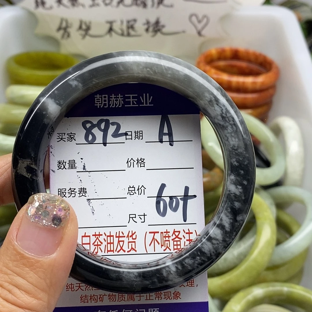 未镶嵌蛇纹石玉手镯