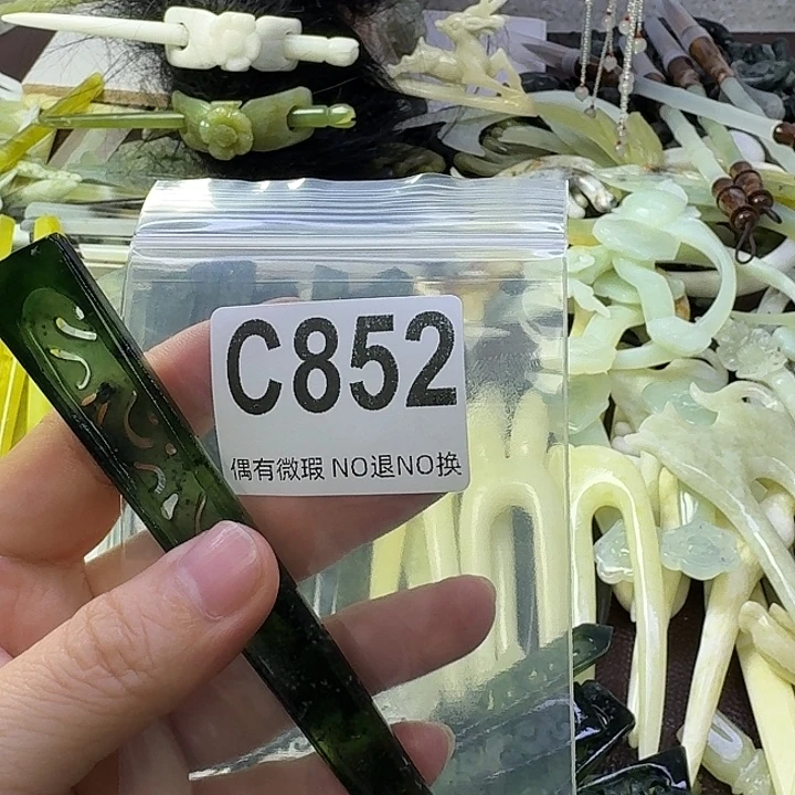 1****合金蛇纹石玉发饰