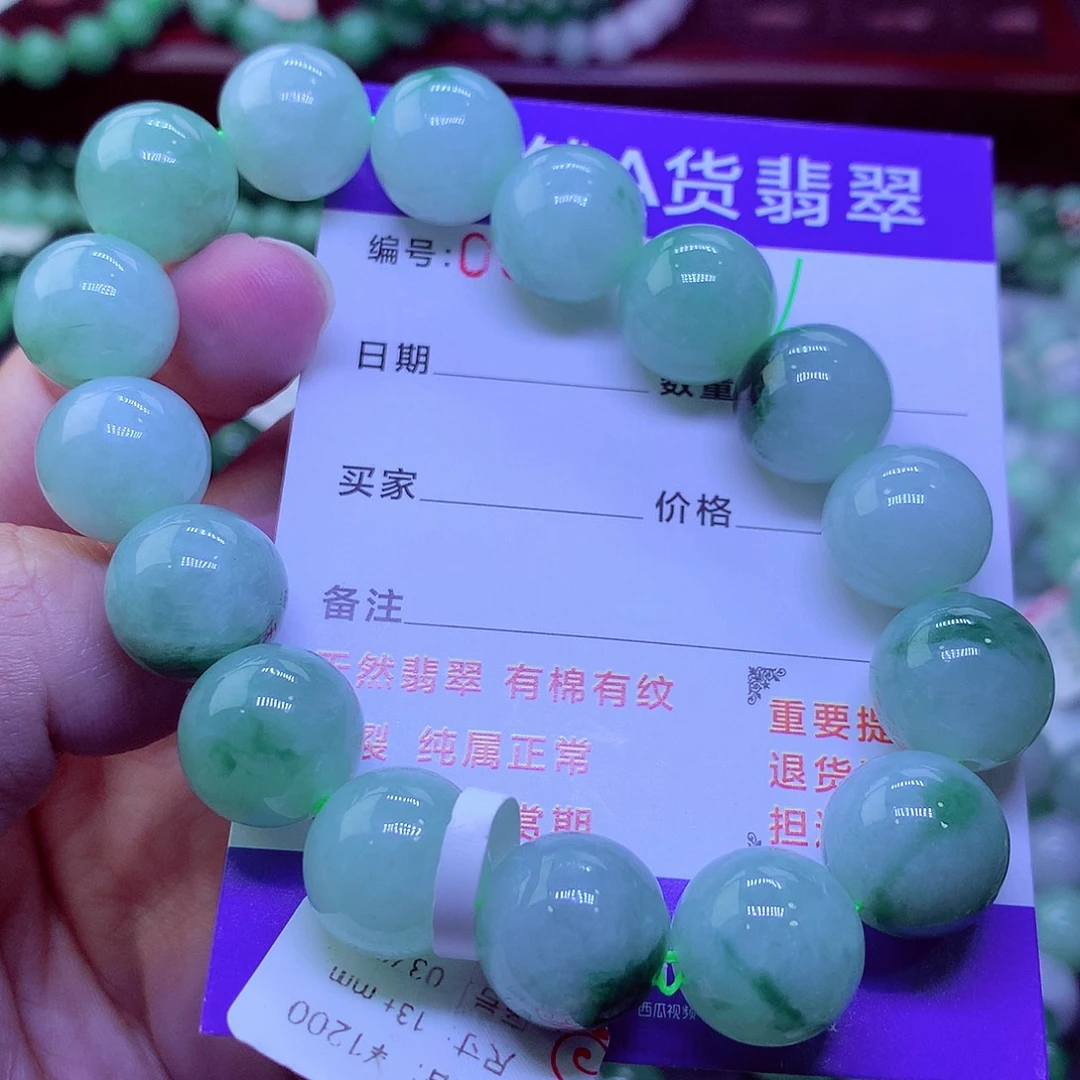 毛衣链未镶嵌翡翠
