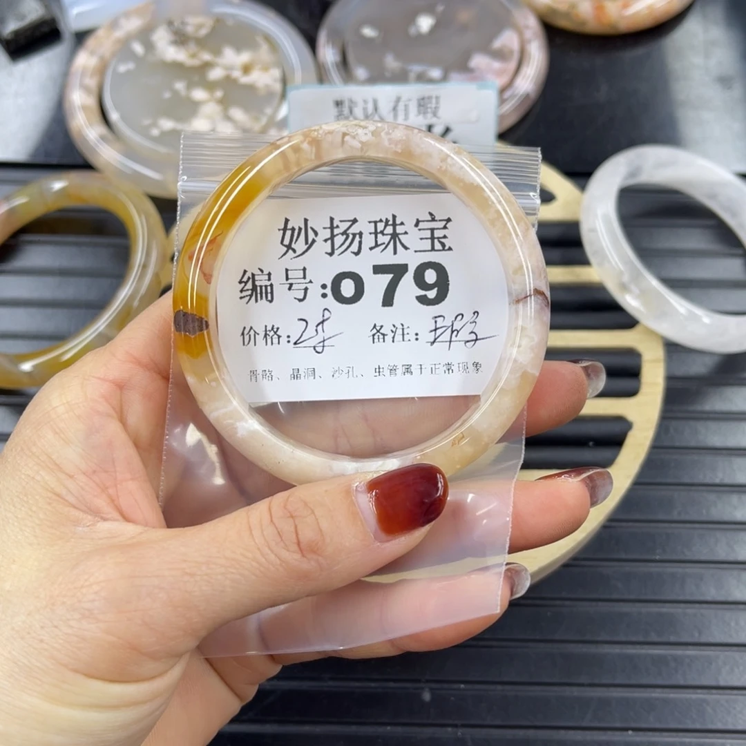 硅化珊瑚（珊瑚玉）微瑕未镶嵌圣****攀