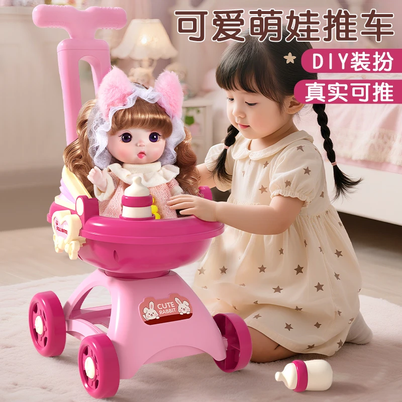 洋娃娃玩具女孩2025新款爱莎公主仿真过家家推车儿童3岁4换装套装