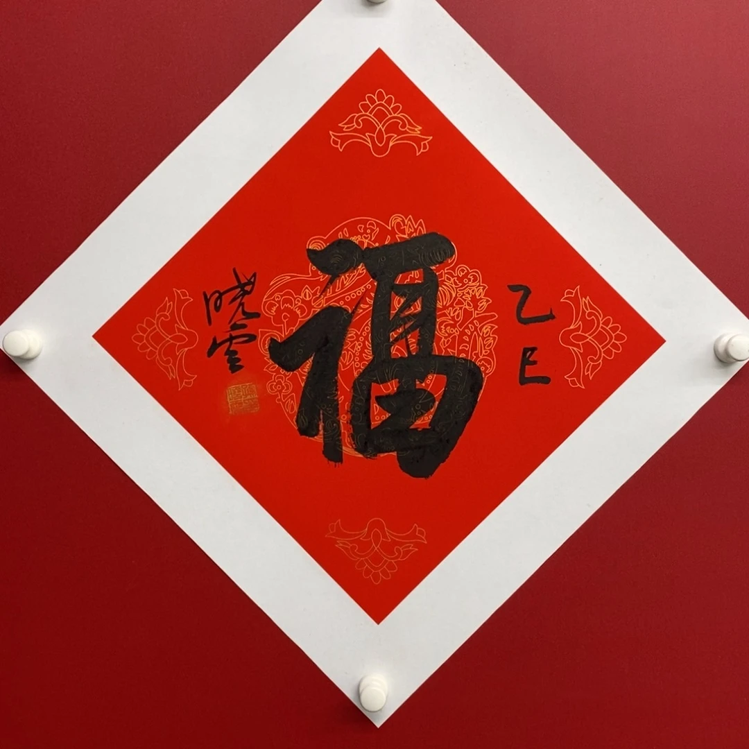 国画尚古2025656896523266