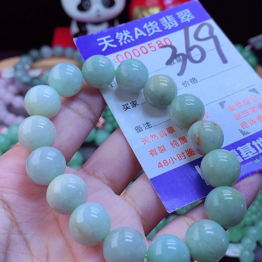 未镶嵌手链翡翠手串
