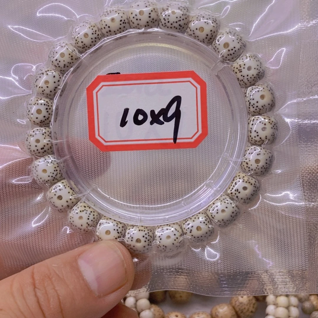 手串星月菩提8888888888888