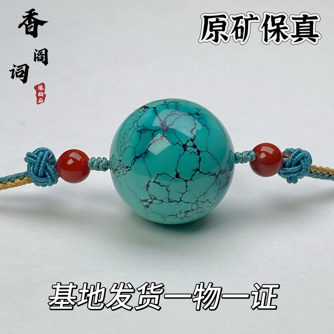 天然原矿高瓷绿水草纹绿松石手工锁骨链时尚文玩配饰百搭直径22mm