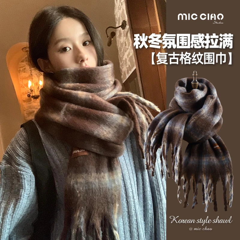 复古格子围巾女冬保暖2025新款高级感披肩氛围感百搭流苏学生围脖