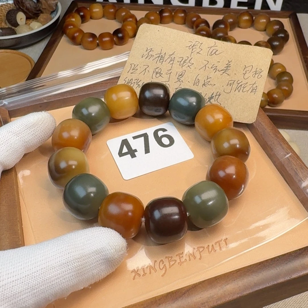 茯***卷吊坠菩提根/象牙果瑕疵20