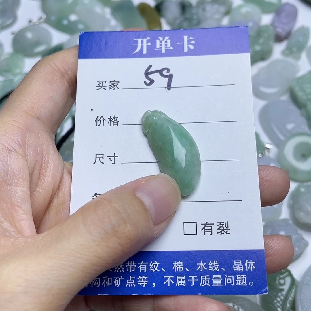 翡翠未镶嵌吊坠(不含链)