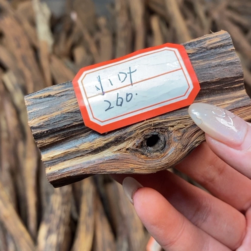 【闪购商品】木三**师海南小叶降真香牌子料