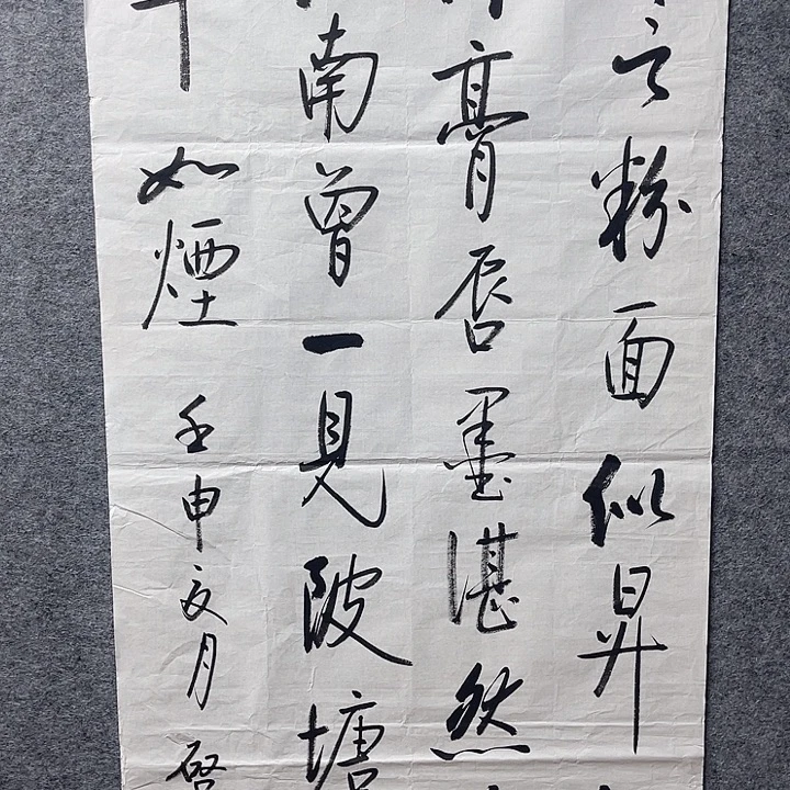 心***若国画书画精品进万家