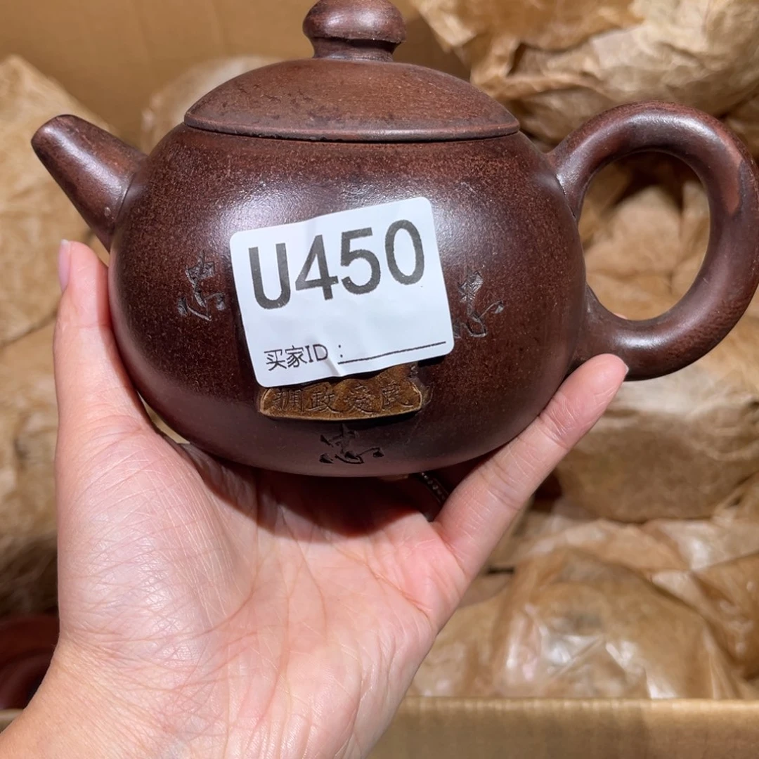 茶壶紫砂紫砂茶壶450