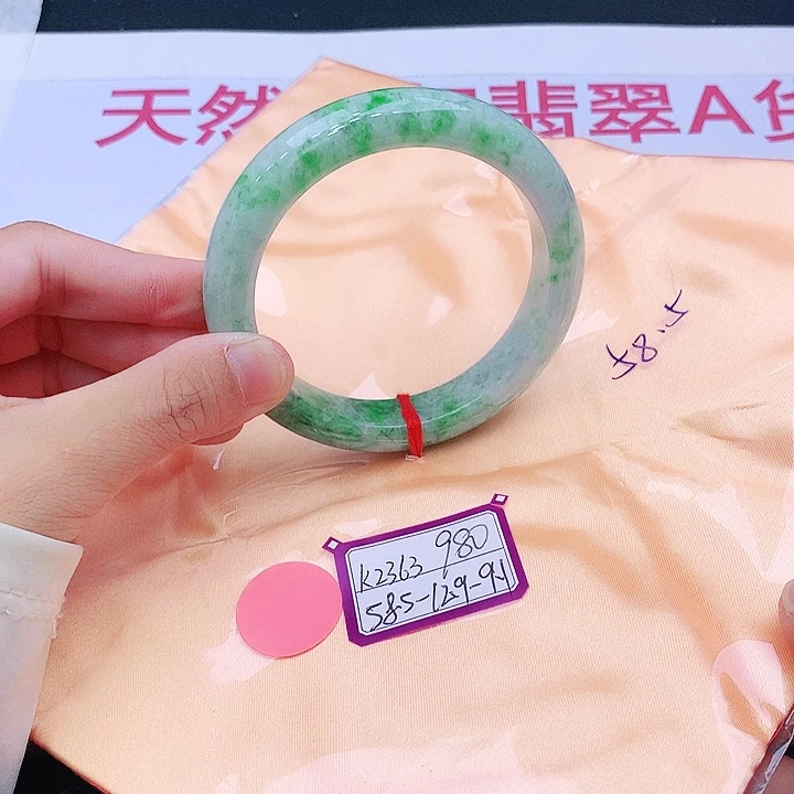未镶嵌手镯翡翠翡翠