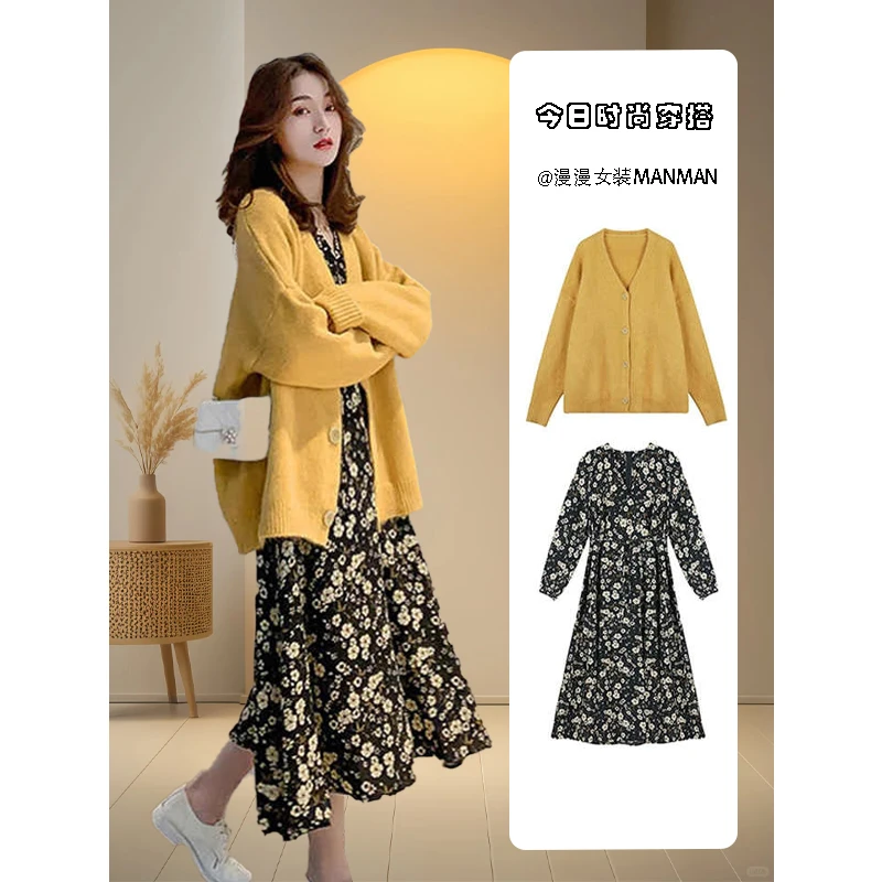 早初秋装女茶系韩系氛围感穿搭一整套毛衣连衣裙子盐系轻熟两件套