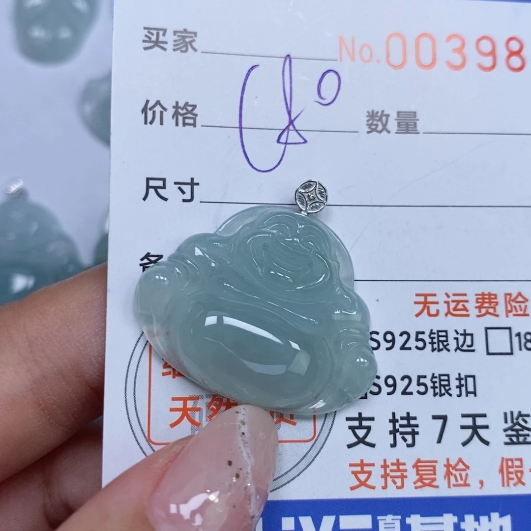 颈饰未镶嵌翡翠天然缅甸翡翠