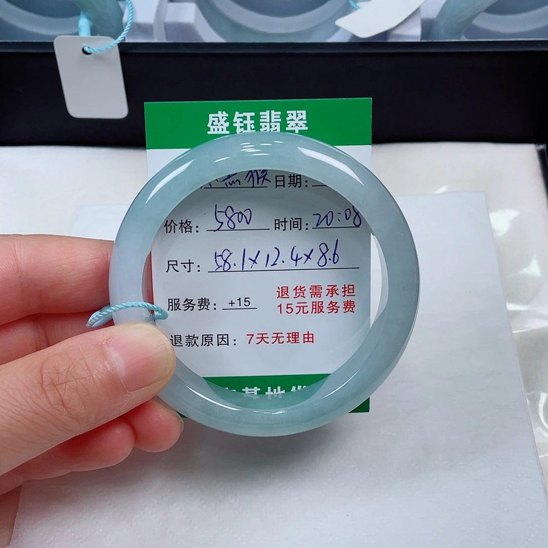 小***猴未镶嵌手镯翡翠翡翠手镯58.1圈口