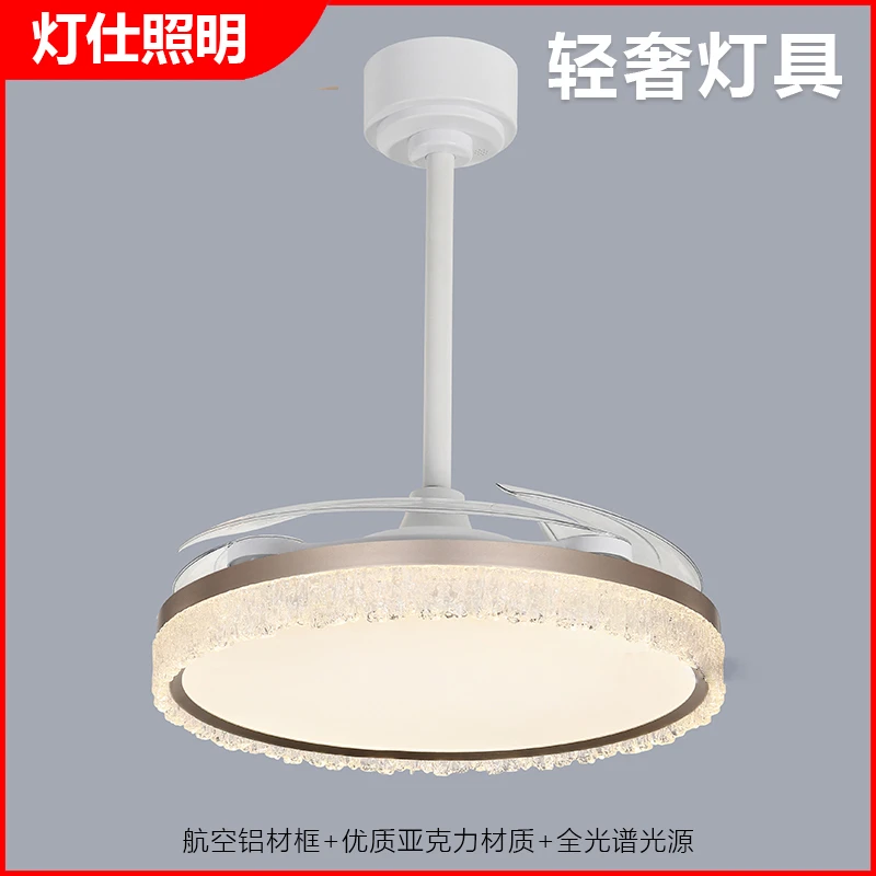 轻奢LED餐厅风扇灯圆形烤漆卧室书房家用全光谱9795吸顶灯亚克力