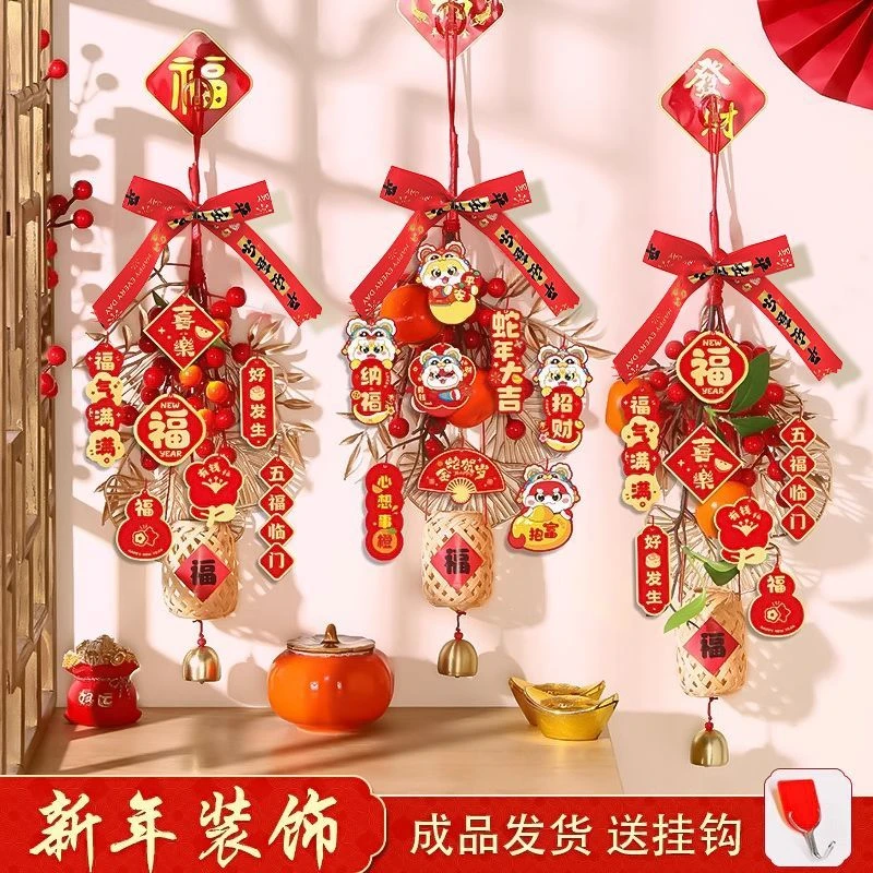 蛇年挂件2025款室内布置挂饰新年装饰品春节氛围年货福字摆件Q607