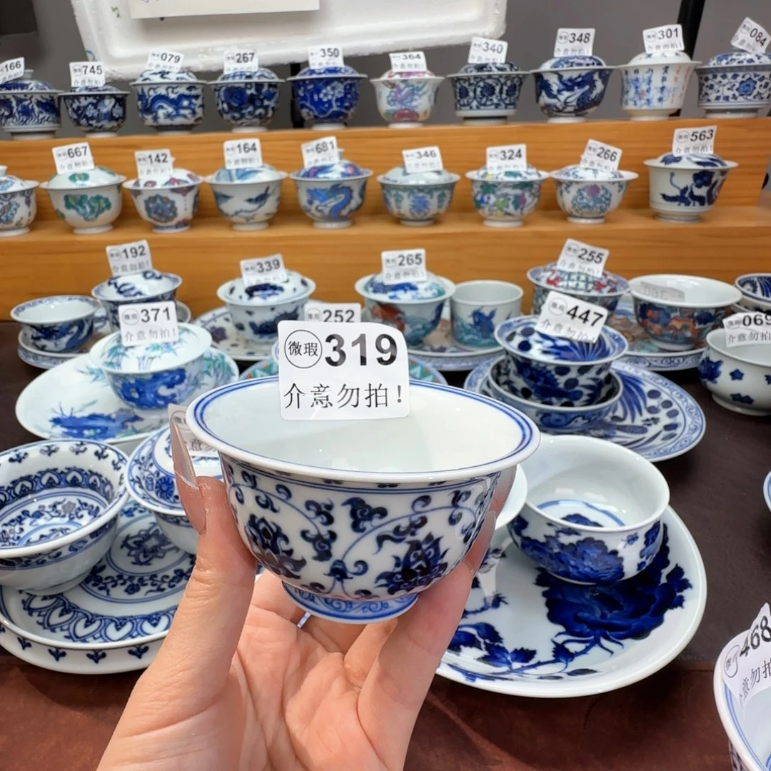 此***水微瑕景德镇陶瓷杯子
