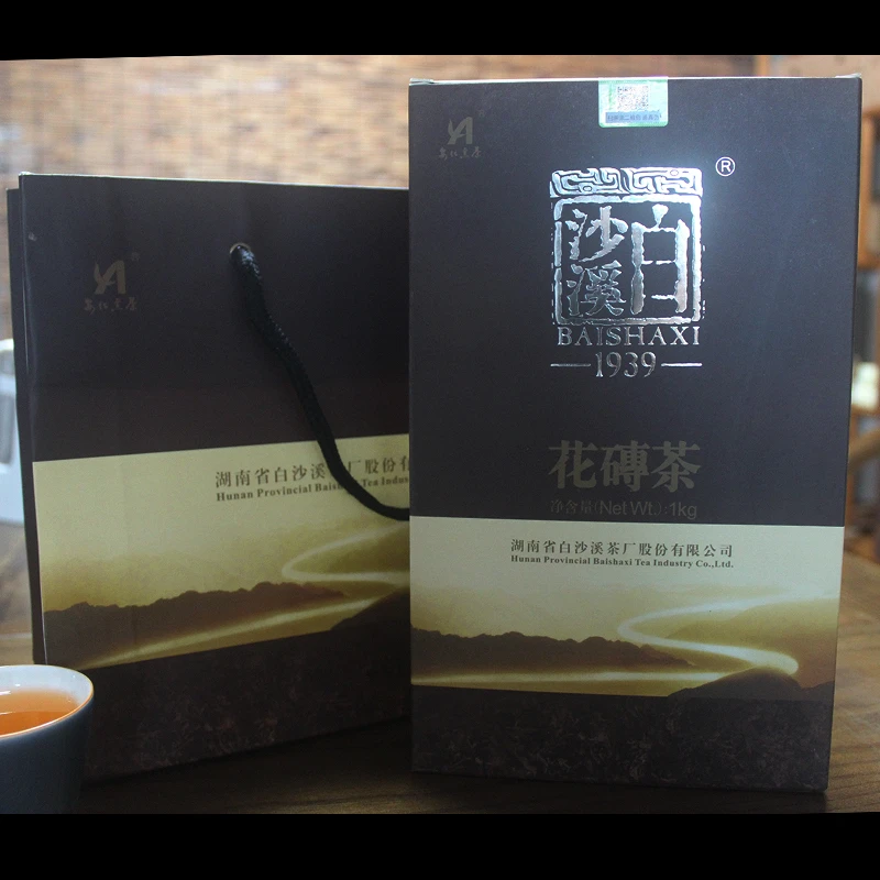 安化黑茶白沙溪1公斤花砖茶