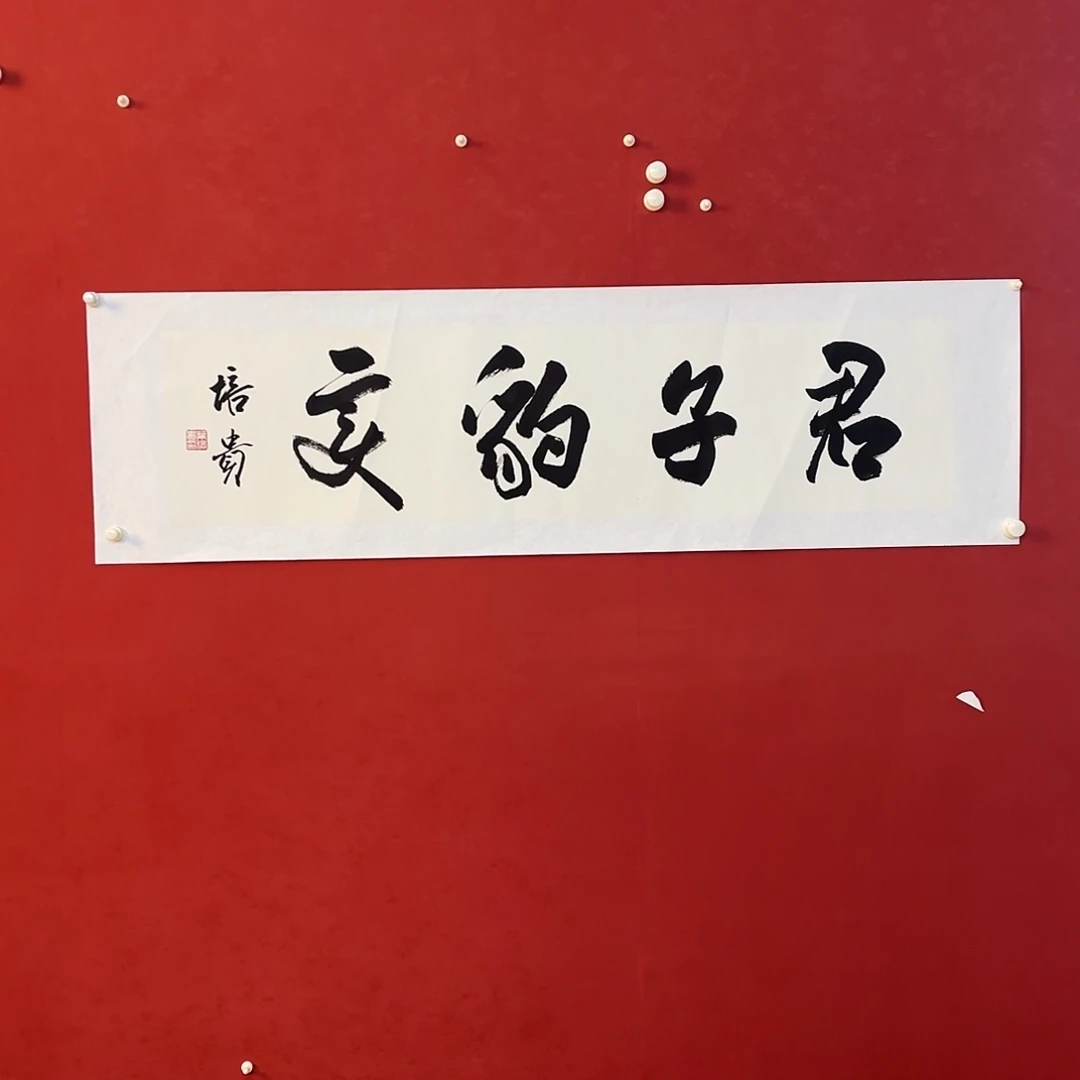 王***…竖款精品书画作品欣赏