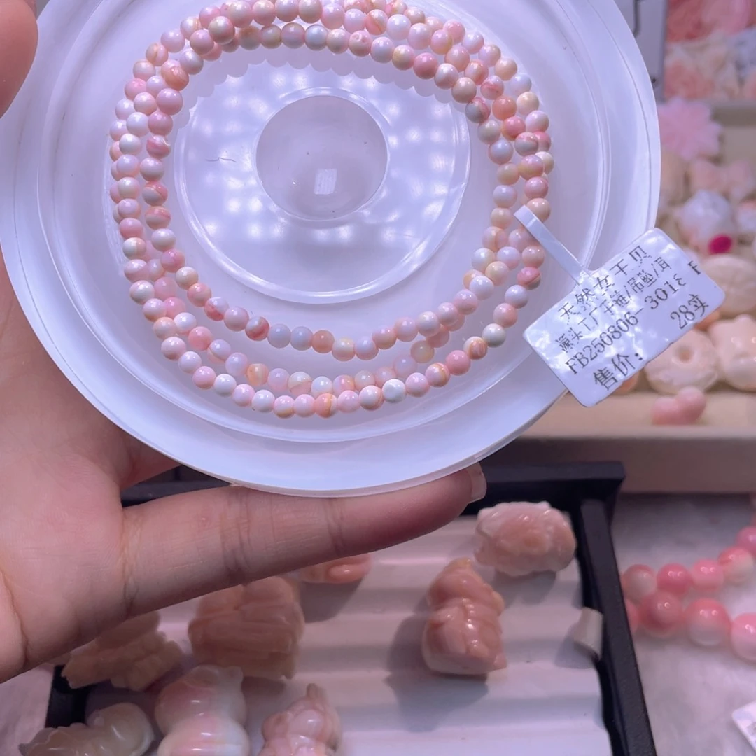 查罗石合金手绳福利折后112