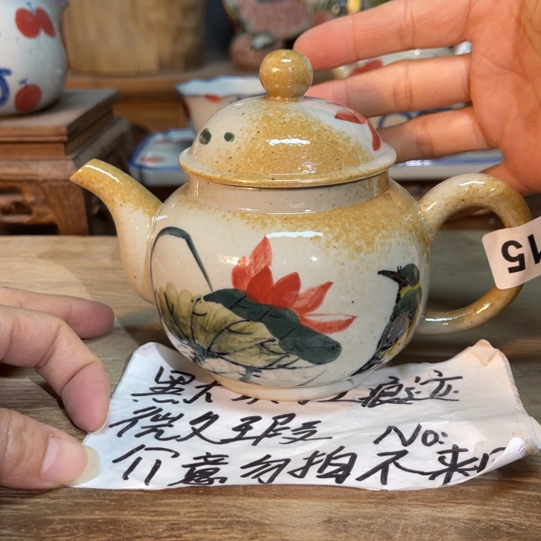 八***月陶壶朋友们快来抢浮力