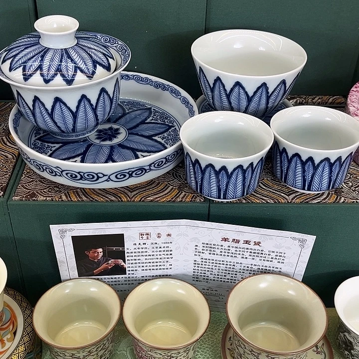 景德陶瓷景德陶瓷