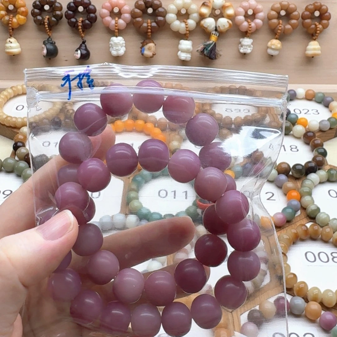 清****菩提根/象牙果吊坠